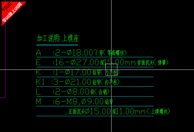 五金模具设计