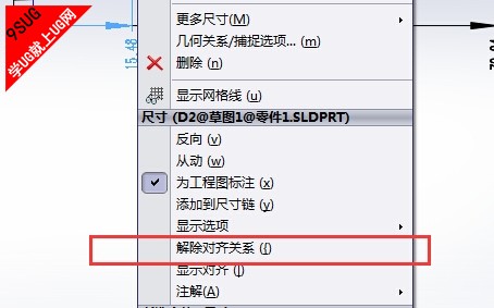 右击尺寸链，在弹出的菜单里面找到“解除对齐关系”，点选该项便可解除尺寸链的对齐关系。