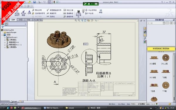 solidworks标注