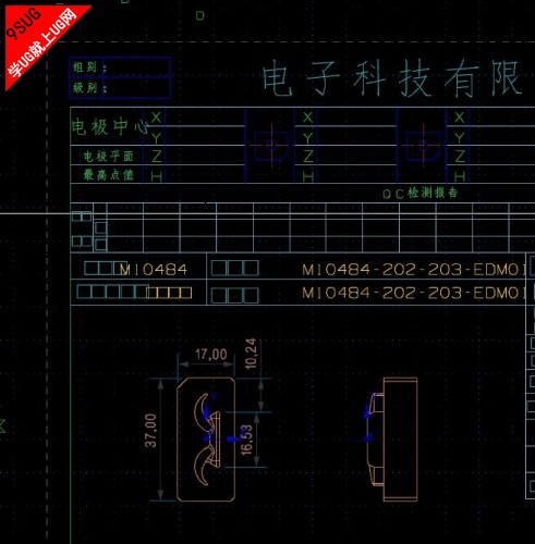 UG程序单打印