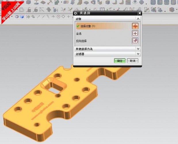 中磊工具箱