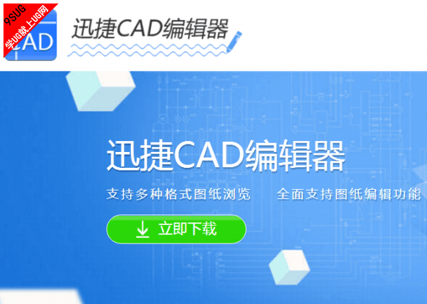 CAD