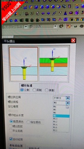 平头螺丝规格