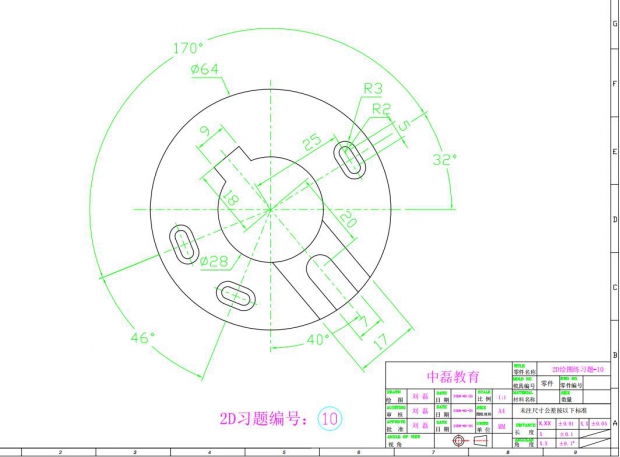 CAD练习题.jpg