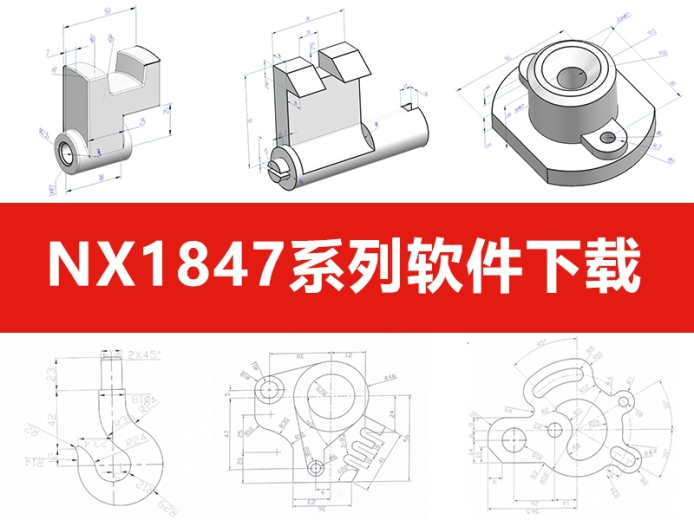 NX1847下载.jpg