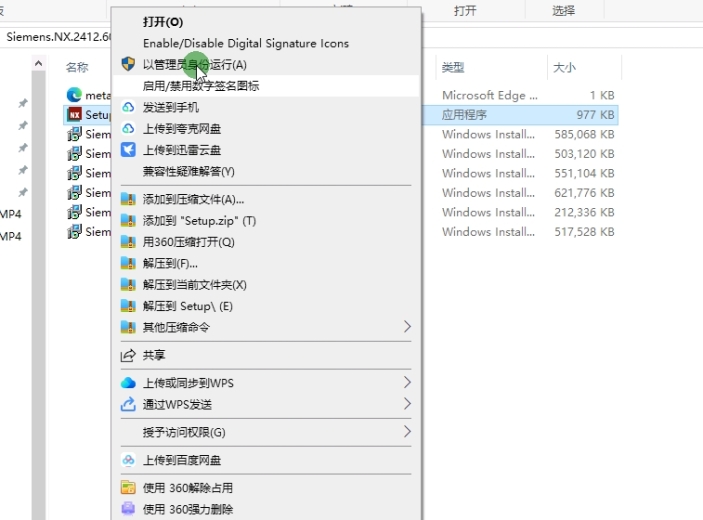 NX2416-6001下载04.png