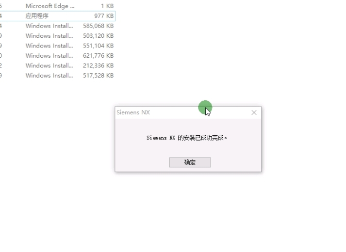 NX2416-6001下载07.png