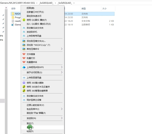 NX2416-6001下载08.png