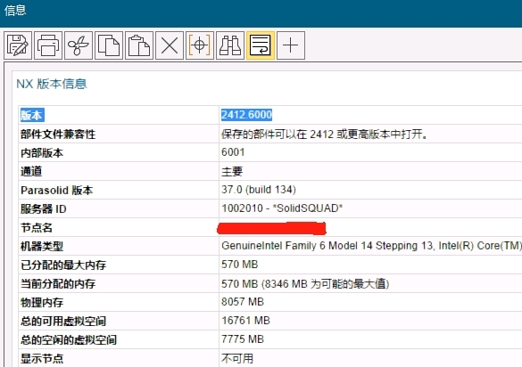 NX2416-6001下载010.png